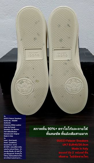 GUCCI Falacer Ace Sneakers, Women's 7UK 40EU(26.0cm) Original ของแท้ มือ 2 สภาพเยี่ยม, รองเท้า Gucci หนังแท้ พื้นเต็มสวยมาก ไม่มีขีดข่วนใดๆ รูปที่ 10