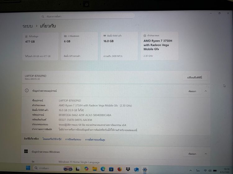 notebook รูปที่ 7