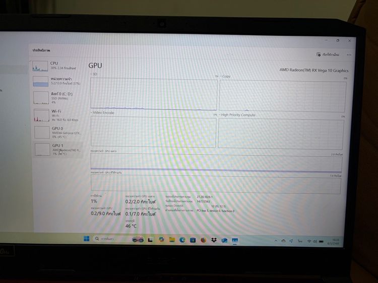notebook รูปที่ 3