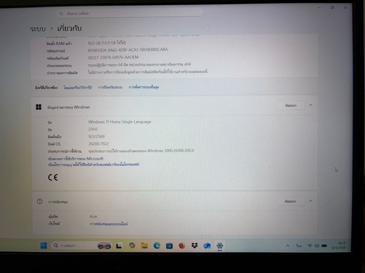 notebook รูปที่ 6