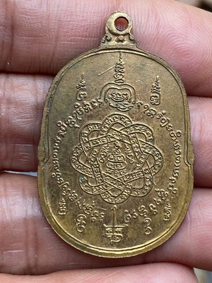 เหรียญหลวงพ่อสุดวัดกาหลง รูปที่ 17