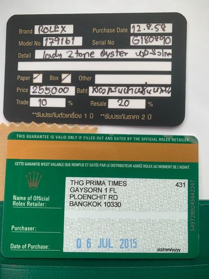 นาฬิกาRolex Lady 2tone Oyster Rose gold  รูปที่ 3