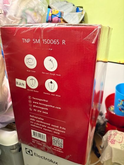 อุปกรณ์ในครัวอื่นๆ เครื่องผสมอาหาร