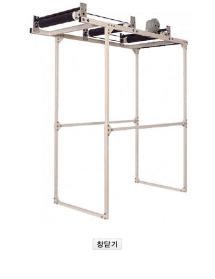 เครื่องทอเชือก รูปที่ 9