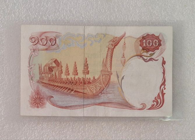 ธนบัตรแบบที่ 10 ร้อยหงส์ ผ่านใช้น้อยยย รูปที่ 3