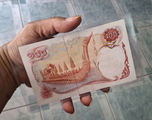 ธนบัตรแบบที่ 10 ร้อยหงส์ ผ่านใช้น้อยยย รูปที่ 2