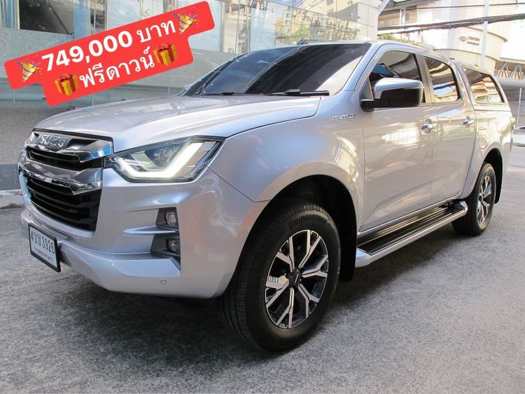 รถ Isuzu D-MAX 3.0 Hi-Lander M สี เทา
