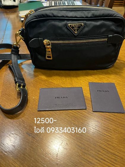 prada รูปที่ 5