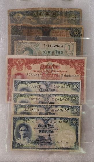ธนบัตรรัชกาลที่ 7,8,9 ผ่านใช้ วินเทจ