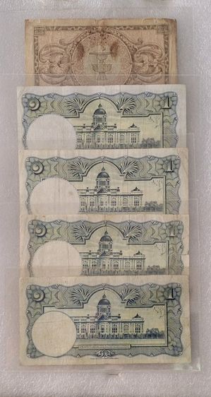 ธนบัตรรัชกาลที่ 7,8,9 ผ่านใช้ วินเทจ รูปที่ 4