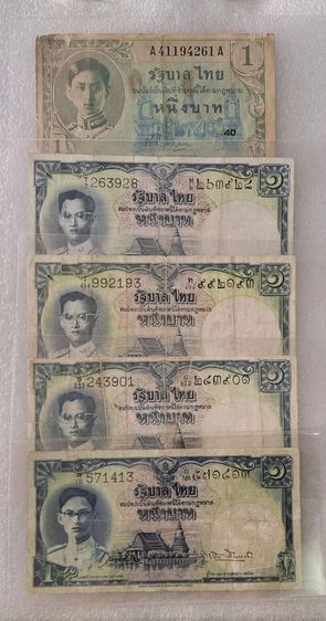 ธนบัตรรัชกาลที่ 7,8,9 ผ่านใช้ วินเทจ รูปที่ 5
