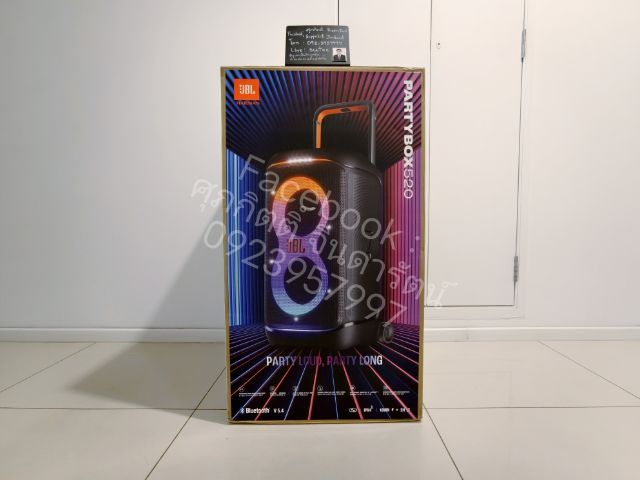 ลำโพง JBL Partybox 520 มือหนึ่ง ประกันศูนย์ไทย
