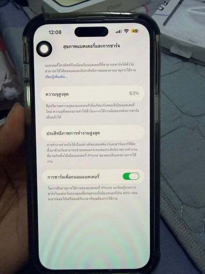 IPhone 14pm 1TB รูปที่ 9