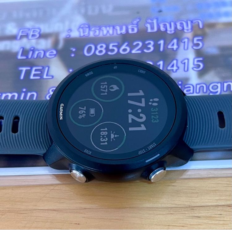 Garmin Forerunner 245 รูปที่ 9