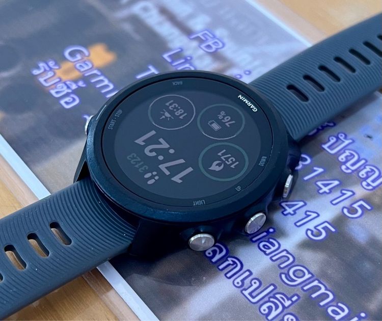 Garmin Forerunner 245 รูปที่ 12