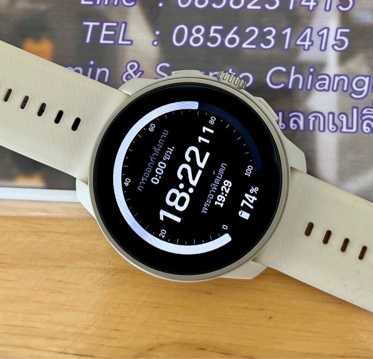 Suunto Race S รูปที่ 3