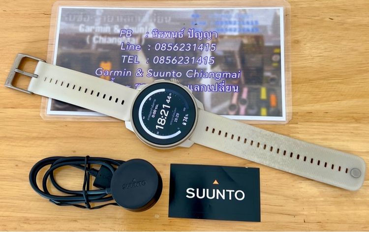 Suunto Race S