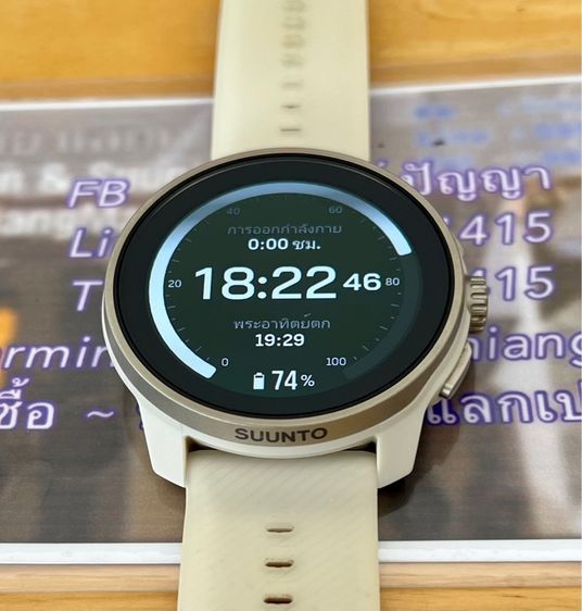 Suunto Race S รูปที่ 8