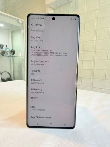 Vivo V30e สีขาว รูปที่ 5
