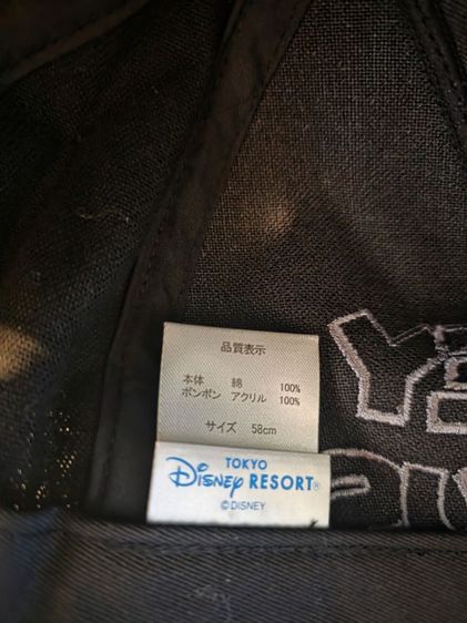 หมวก Mickey Mouse Tokyo Disney Resort Japan Ponpon Cap สีดำ หมวกมิกกี้เมาส์ ดิสนีย์ญี่ปุ่น งานมือสอง รูปที่ 3
