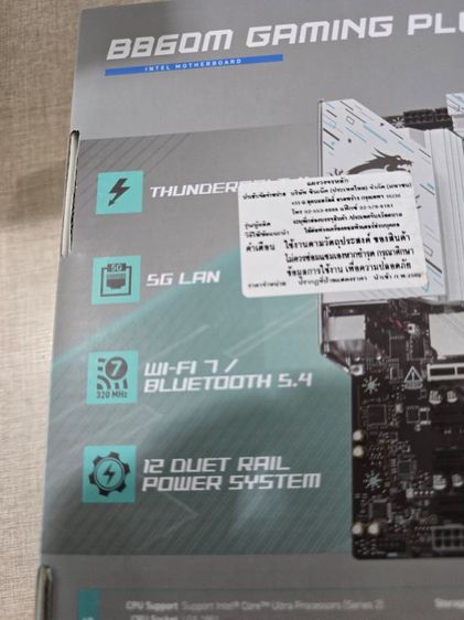 ขายด่วน เมนบอร์ด MSI Gaming Plus WiFi b860m ของใหม่ ยังไม่ได้แกะใช้งาน รูปที่ 2