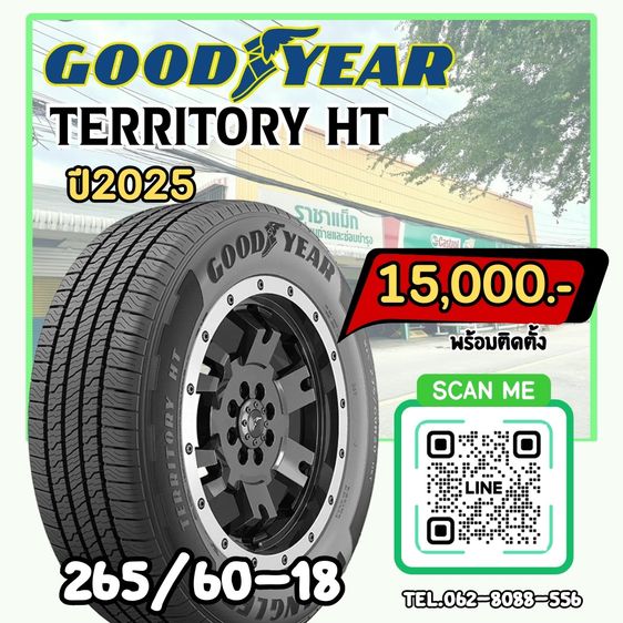 ยางใหม่ 265-60-18 ราคาประหยัด ปี26 เช็คราคาด่วนโทร  รูปที่ 6