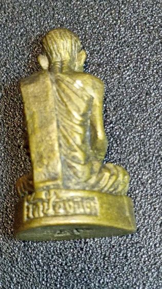 รูปหล่อหลวงพ่อพรหมติดหน้ารถแถมปู่ทวดแถมสมเด็จ รูปที่ 6