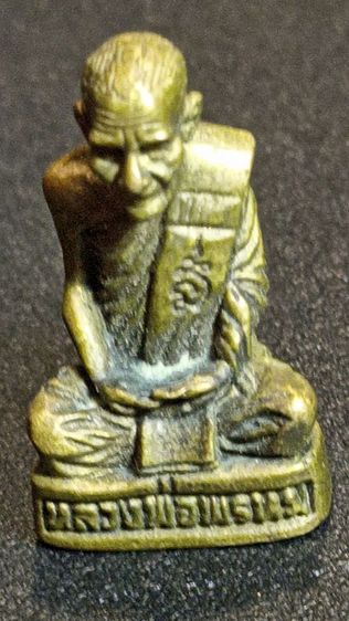 รูปหล่อหลวงพ่อพรหมติดหน้ารถแถมปู่ทวดแถมสมเด็จ รูปที่ 7