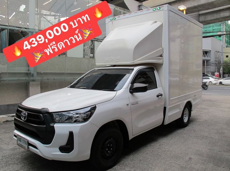 รถ Toyota Hilux Revo 2.4 Entry สี ขาว