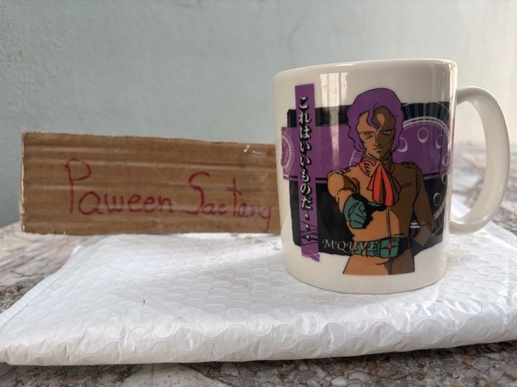 แก้วน้ำกันดั้ม Gundam Mug PRINCIPALITY OF ZEON White