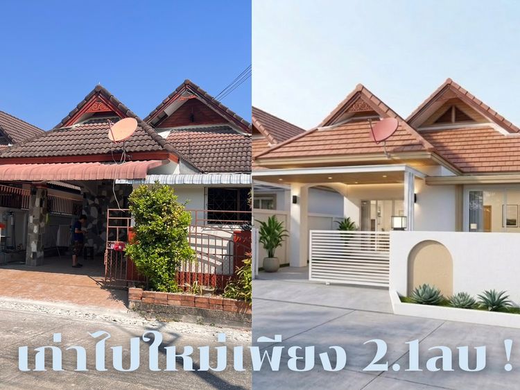 ทิพย์ภมรฮิลล์ คันคลอง แม่เหียะ