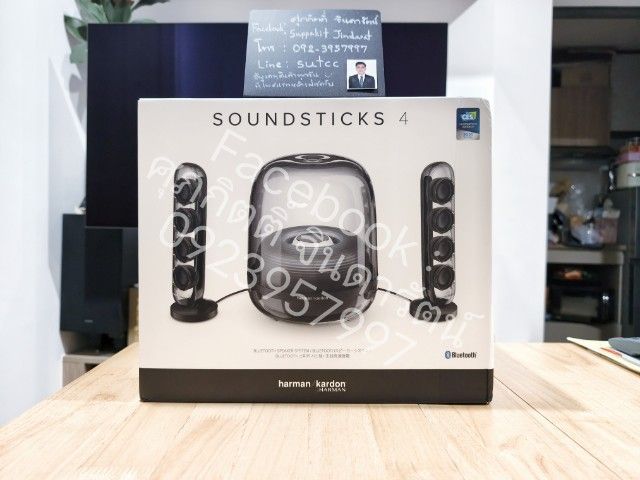 ลำโพง Harman Kardon Soundstick 4 มือหนึ่ง ประกันศูนย์ไทย
