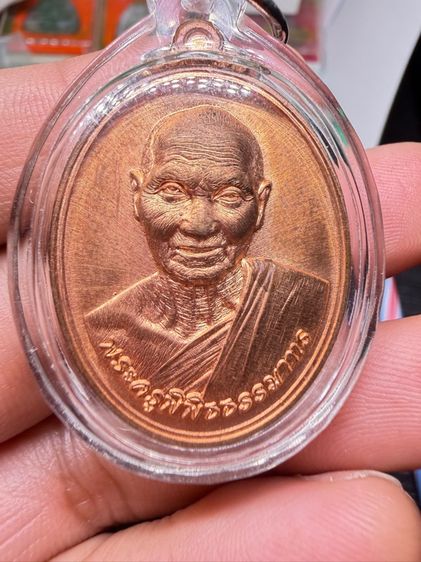 หลวงพ่อหวั่น วัดคลองคูณ เหรียญ แะล็อกเก็ตรูปถ่ายเต็มองค์ รุ่นมหาจรรกพรรดิ์ สภาพสวย เลี่ยมพร้อมใช้ 