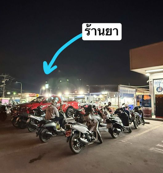 เซ้งร้านขายยา ทำเลดี ตลาดรุ่งเจริญ ปากซอย 3 แม่น้ำคู้ รูปที่ 6