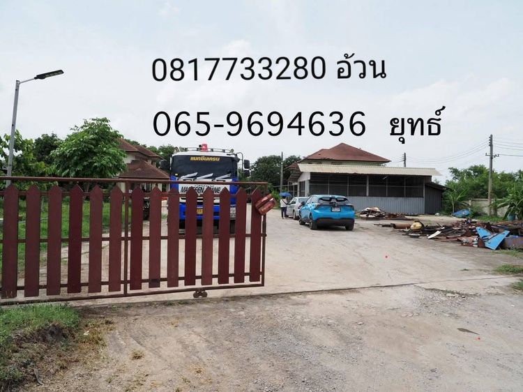  ที่ดิน