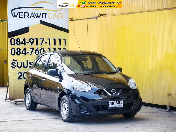 รถ Nissan March 1.2 S สี ดำ