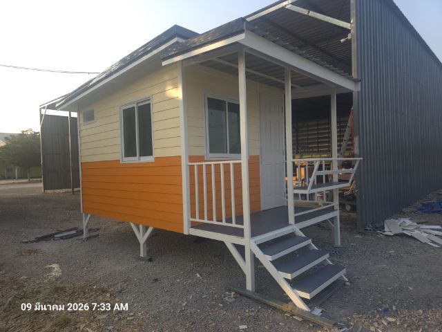 บ้านน็อคดาวน์ 