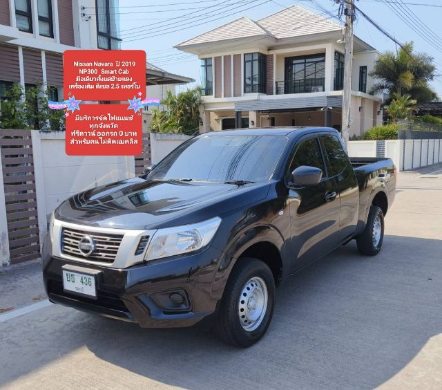 รถ Nissan Navara 2.5 V สี ดำ