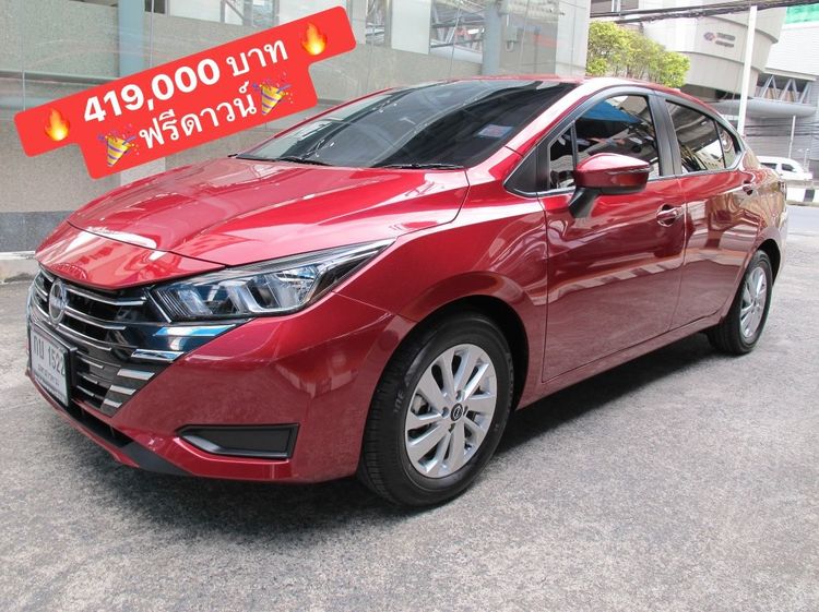 Nissan Almera 2024 1.0L Turbo EL CVT Sedan เบนซิน ไม่ติดแก๊ส เกียร์อัตโนมัติ แดง