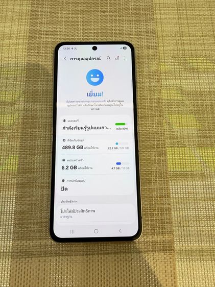 Samsung Z flip6 512ไทเท ผ่อนได้ รับเทิร์น รูปที่ 7