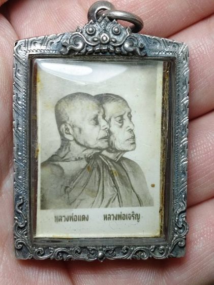 ภาพถ่ายหลวงพ่อแดงกับหลวงพ่อเจริญพร้อมเลี่ยมกรอบเงินแท้