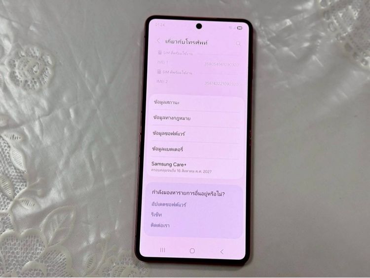  Samsung galaxy z flip7 สีชมพู Ram12  Rom512 อุปกรณ์ชุดชาร์จ รูปที่ 8