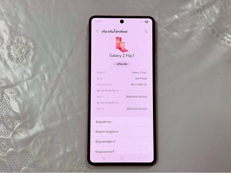  Samsung galaxy z flip7 สีชมพู Ram12  Rom512 อุปกรณ์ชุดชาร์จ รูปที่ 7