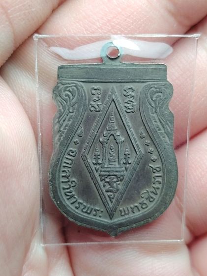 เหรียญพระพุทธชินราชเนื้อเงินแท้ รูปที่ 2