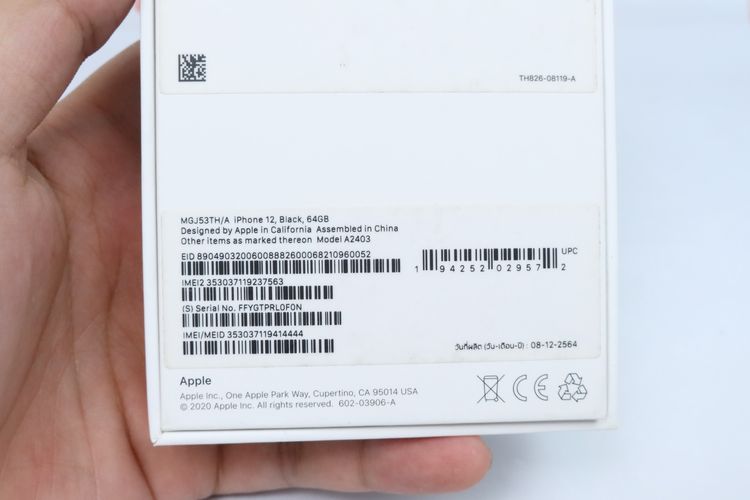 iPhone 12 64GB - ID26030101 รูปที่ 14