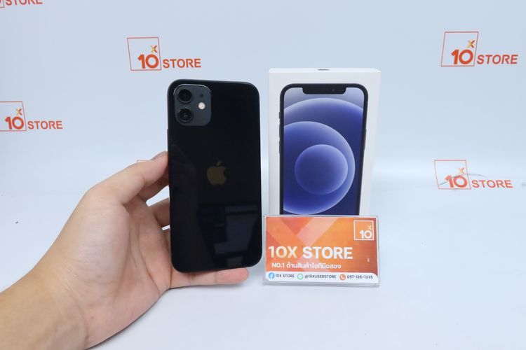 iPhone 12 64GB - ID26030101