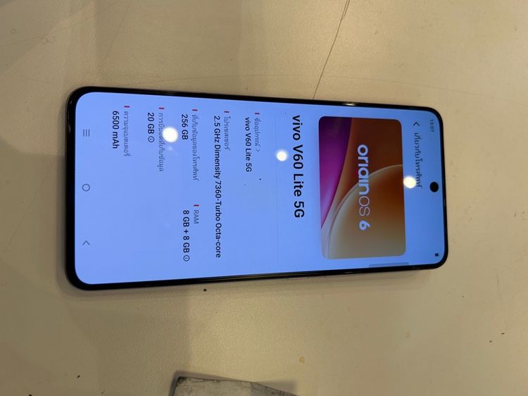 ขาย vivo V60 lite ram8 rom256g ครบกล่อง ไม่มีตำหนิ ใช้งานปกติ หมดประกัน 26-01-70 ไม่ล็อครายเดือน รูปที่ 5