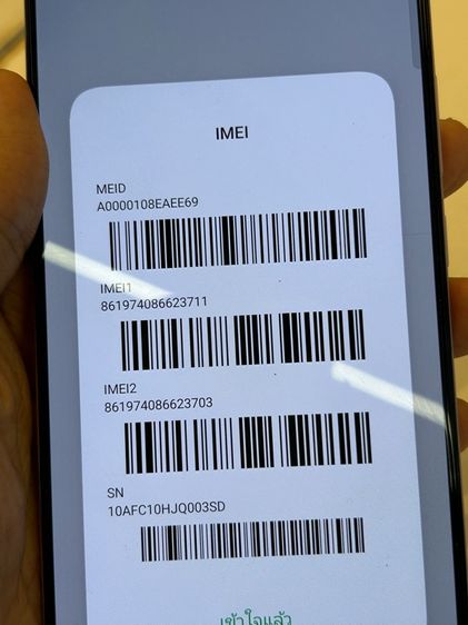 ขาย vivo V60 lite ram8 rom256g ครบกล่อง ไม่มีตำหนิ ใช้งานปกติ หมดประกัน 26-01-70 ไม่ล็อครายเดือน รูปที่ 12