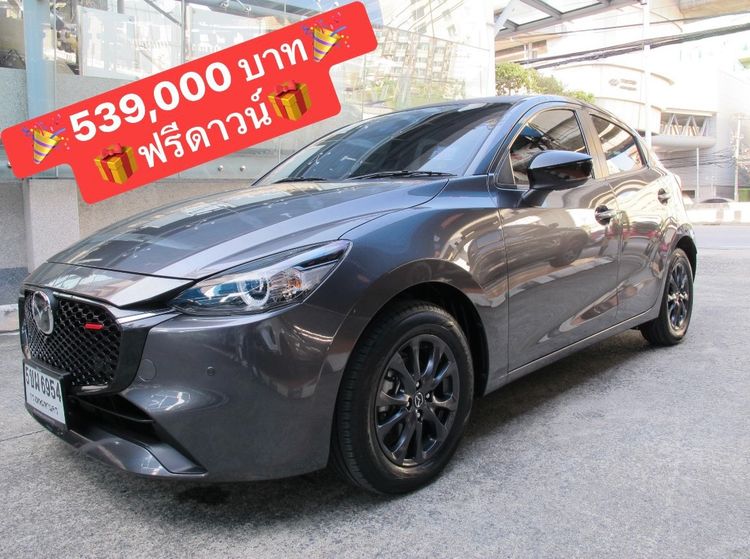รถ Mazda Mazda 2 1.3 SP Sports สี เทา