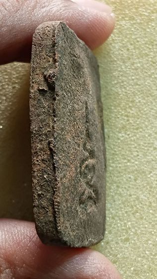 พระสมเด็จปรกโพธิ์ หลวงปู่บุญวัดกลางบางแก้ว รูปที่ 2